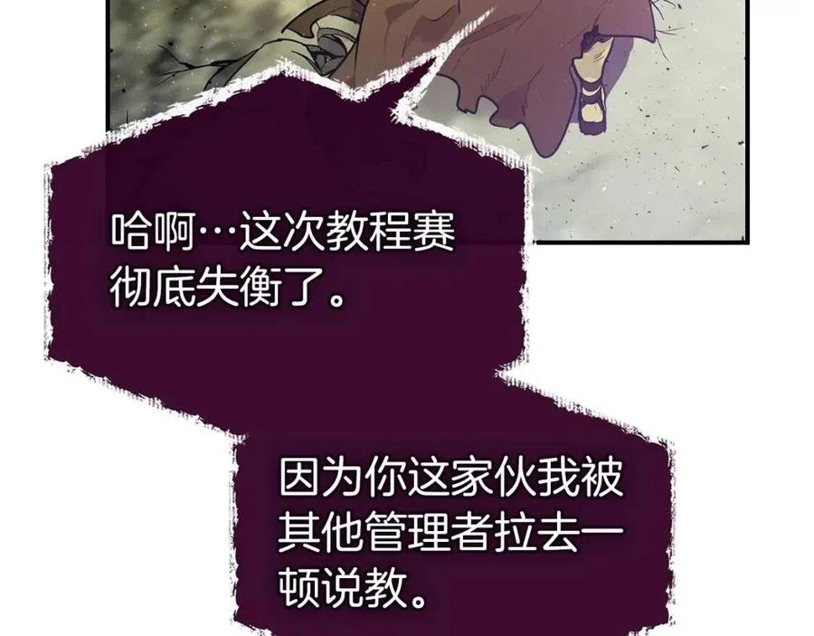 第15话 汇集世界47