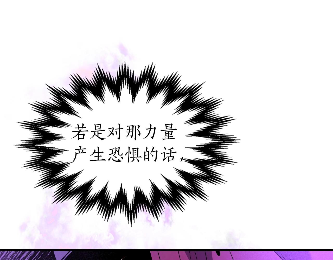 第43话 魔教圣火156