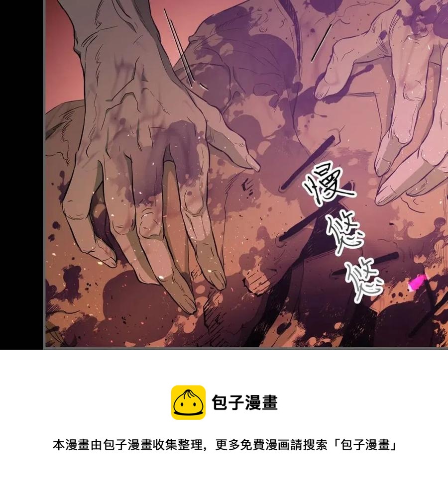 第21话 巨人屠杀者8