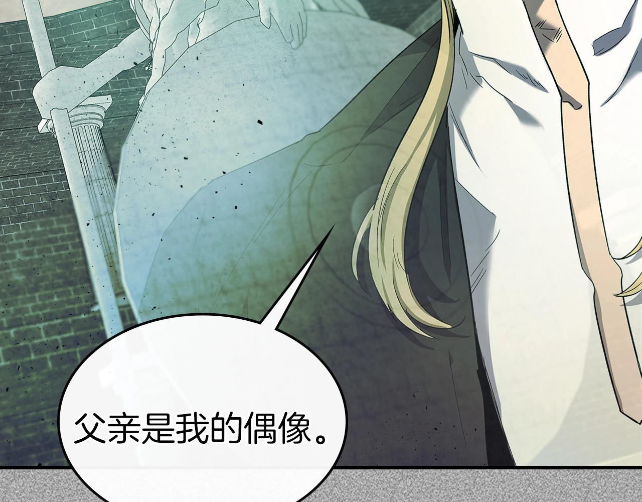 第26话 雷火交动75