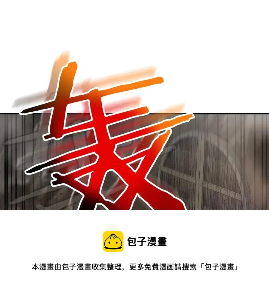 第17话 战意滔天260