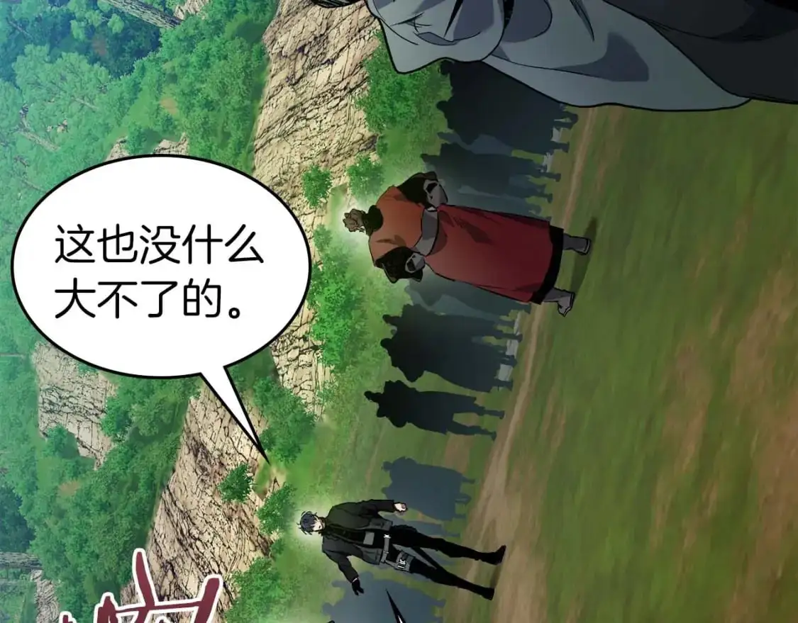 第99话 挑战少教主56