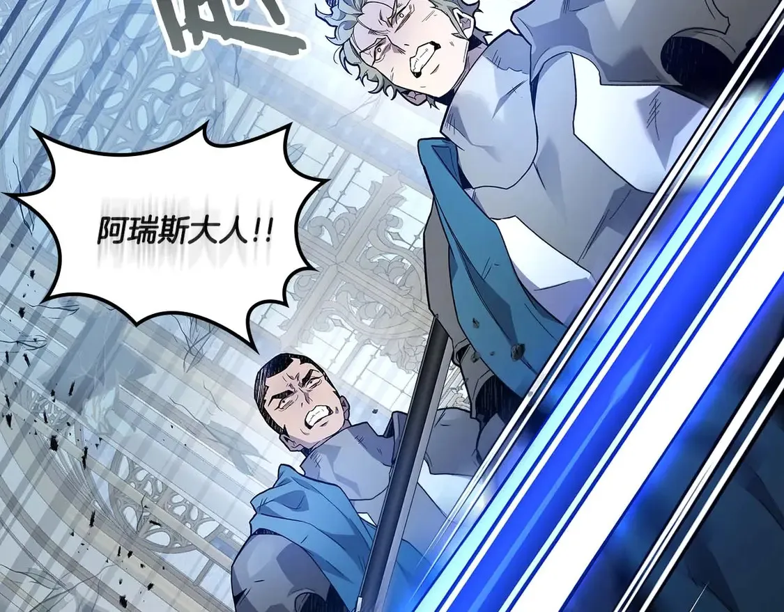 第108话 雅典娜88