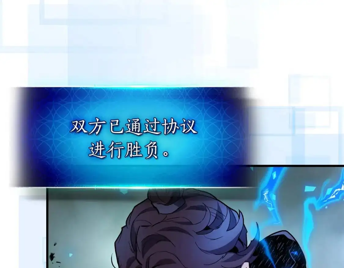 第99话 挑战少教主59