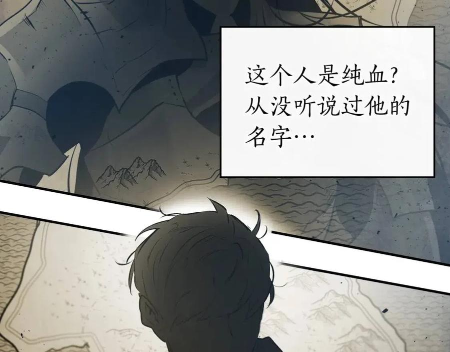 第17话 战意滔天33