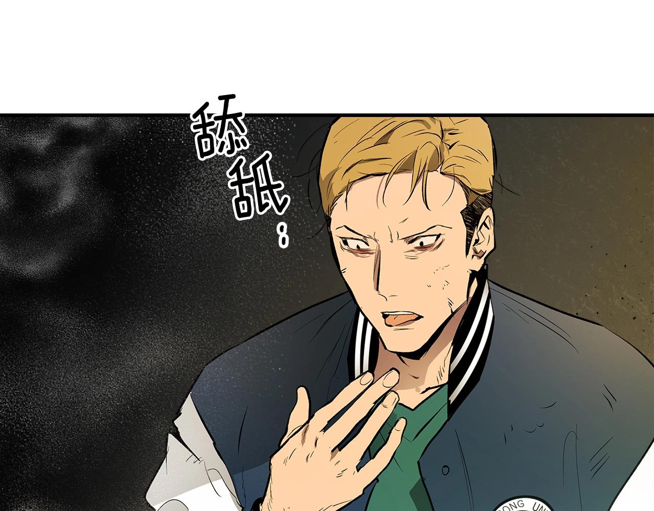 第3话 无与伦比的战绩148