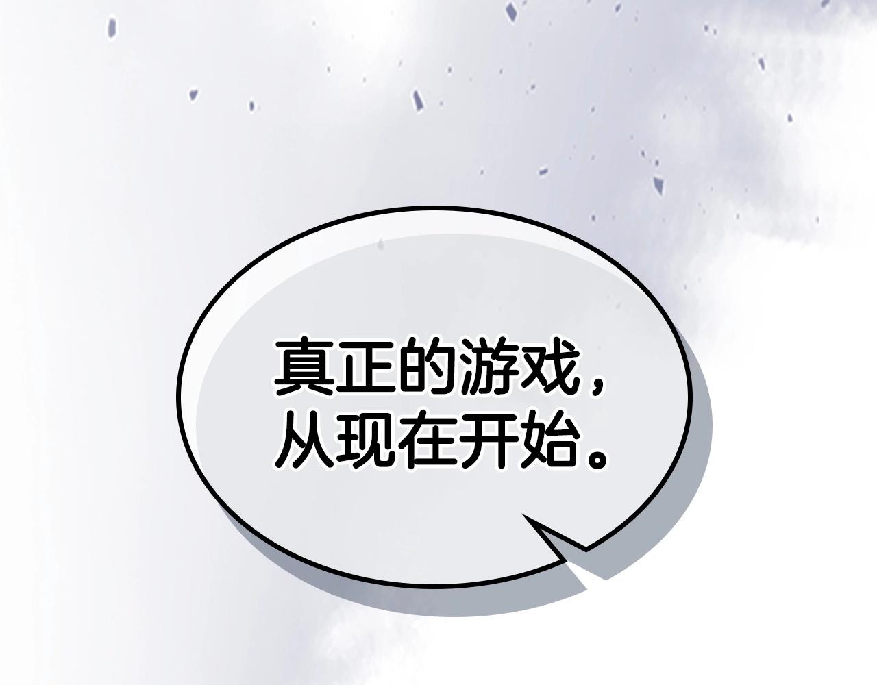 第47话 天罗蛛网156