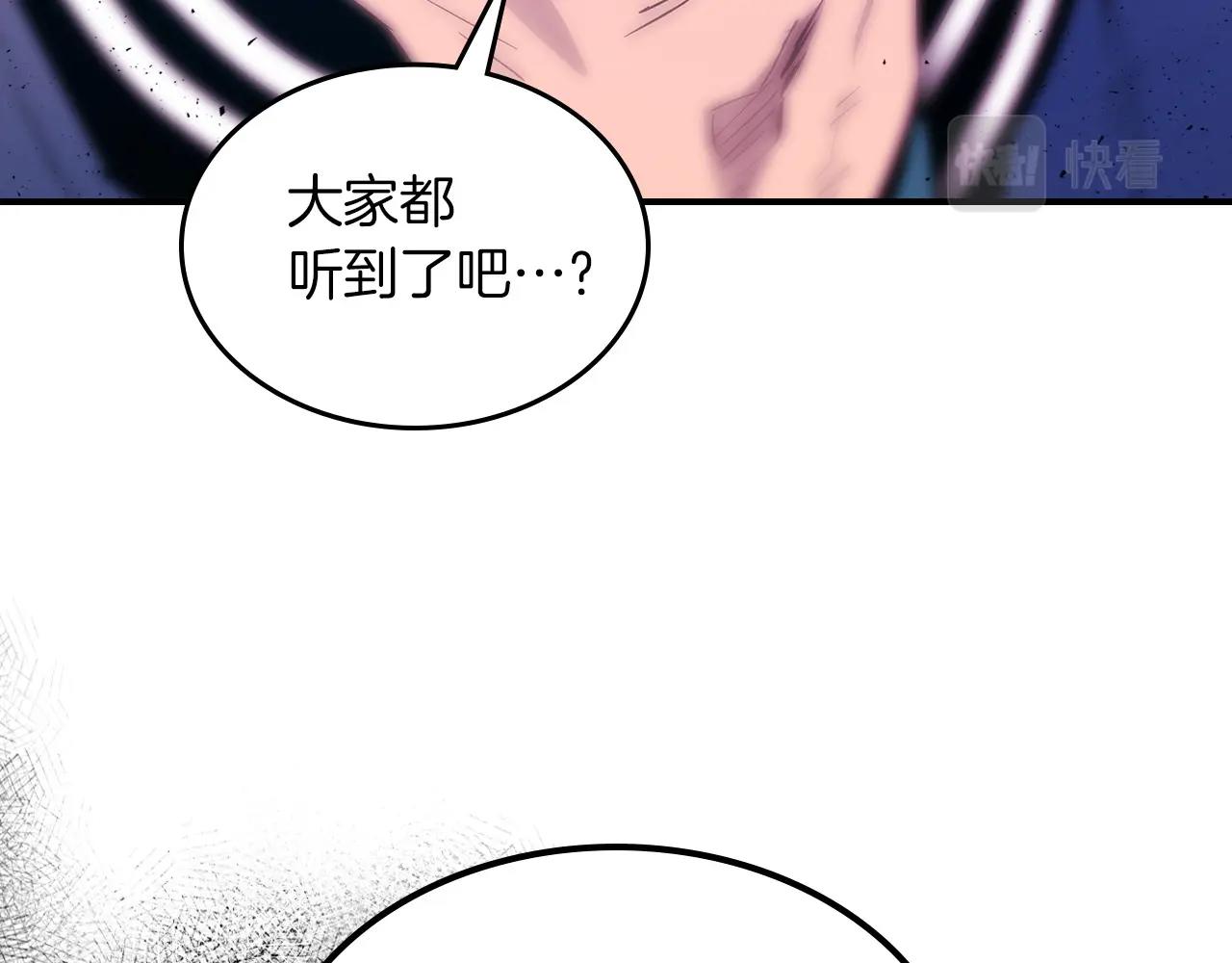 第8话 猎杀时刻88