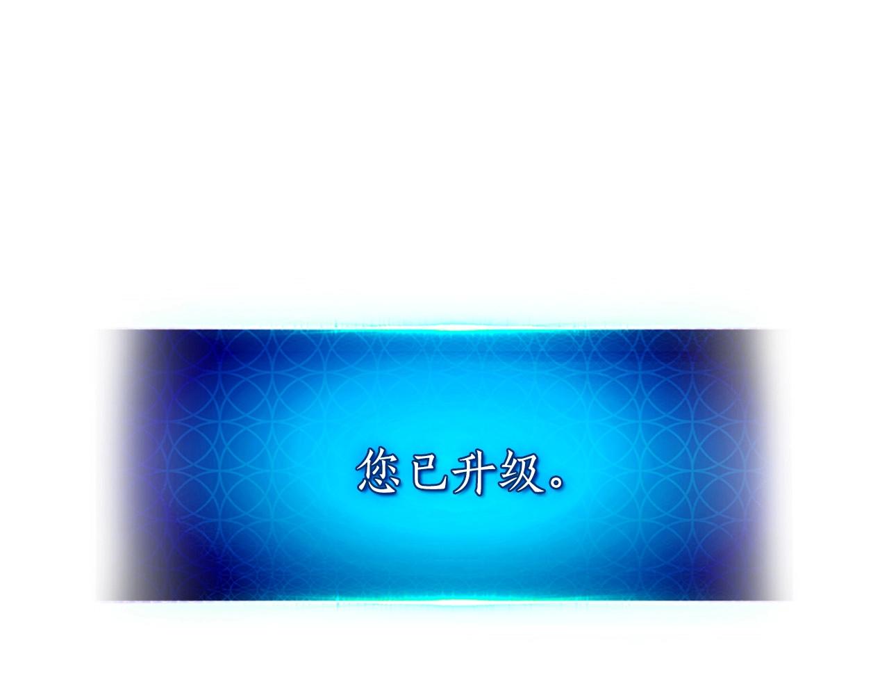 第33话 八岐大蛇3