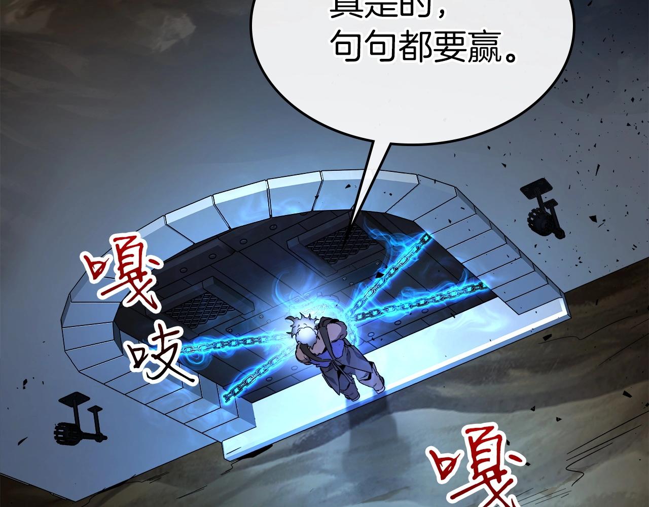 第54话 库内埃214