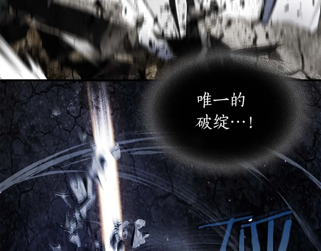 第89话 背叛的骑士5