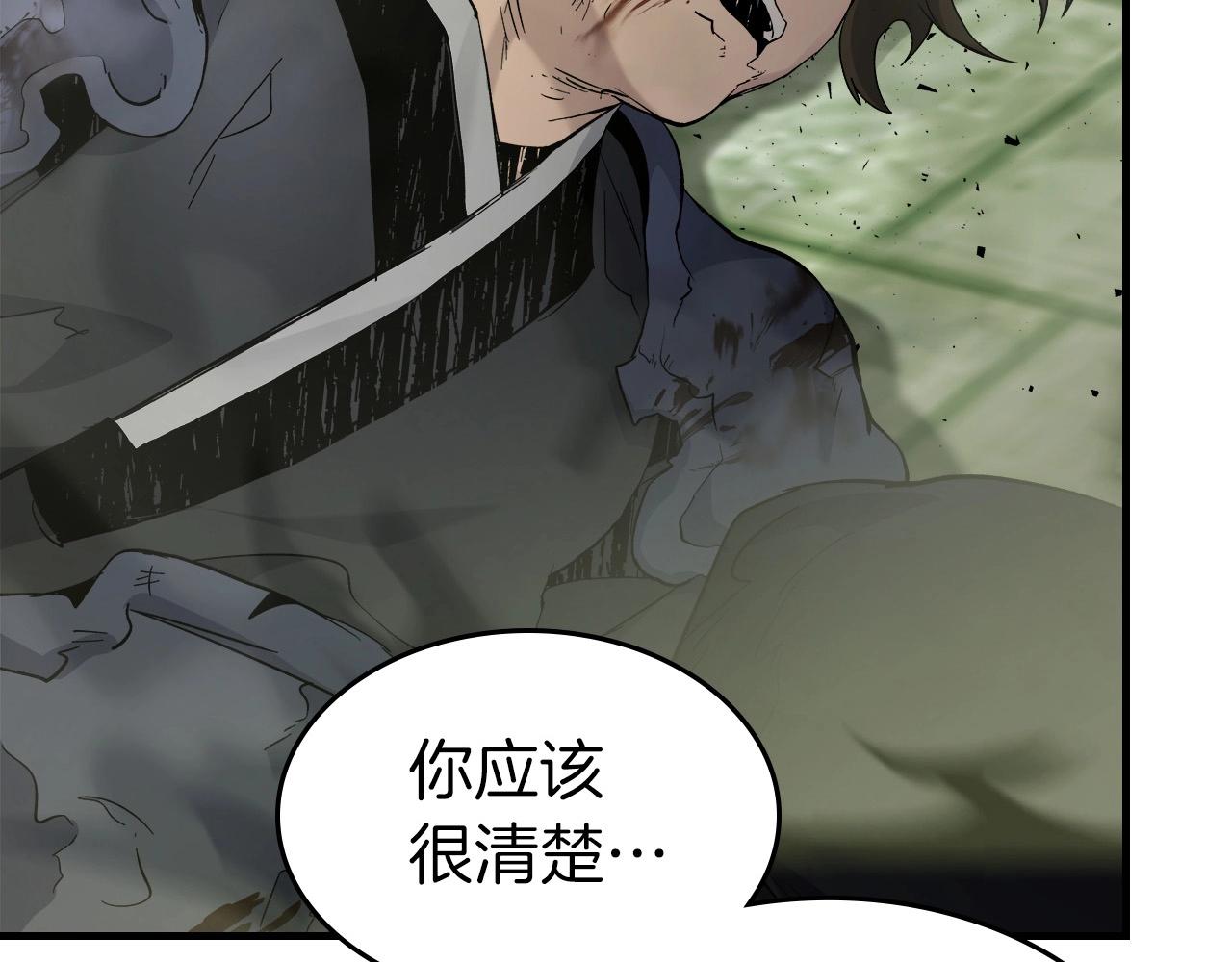 第60话 闪电战20