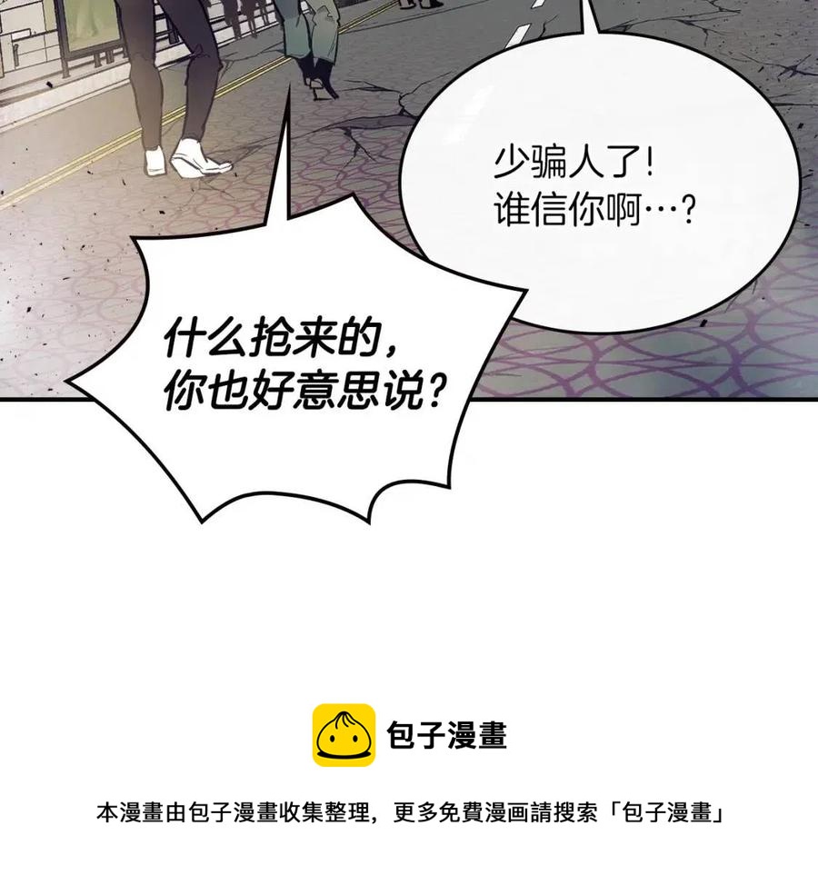 第11话 一个人的屠杀24