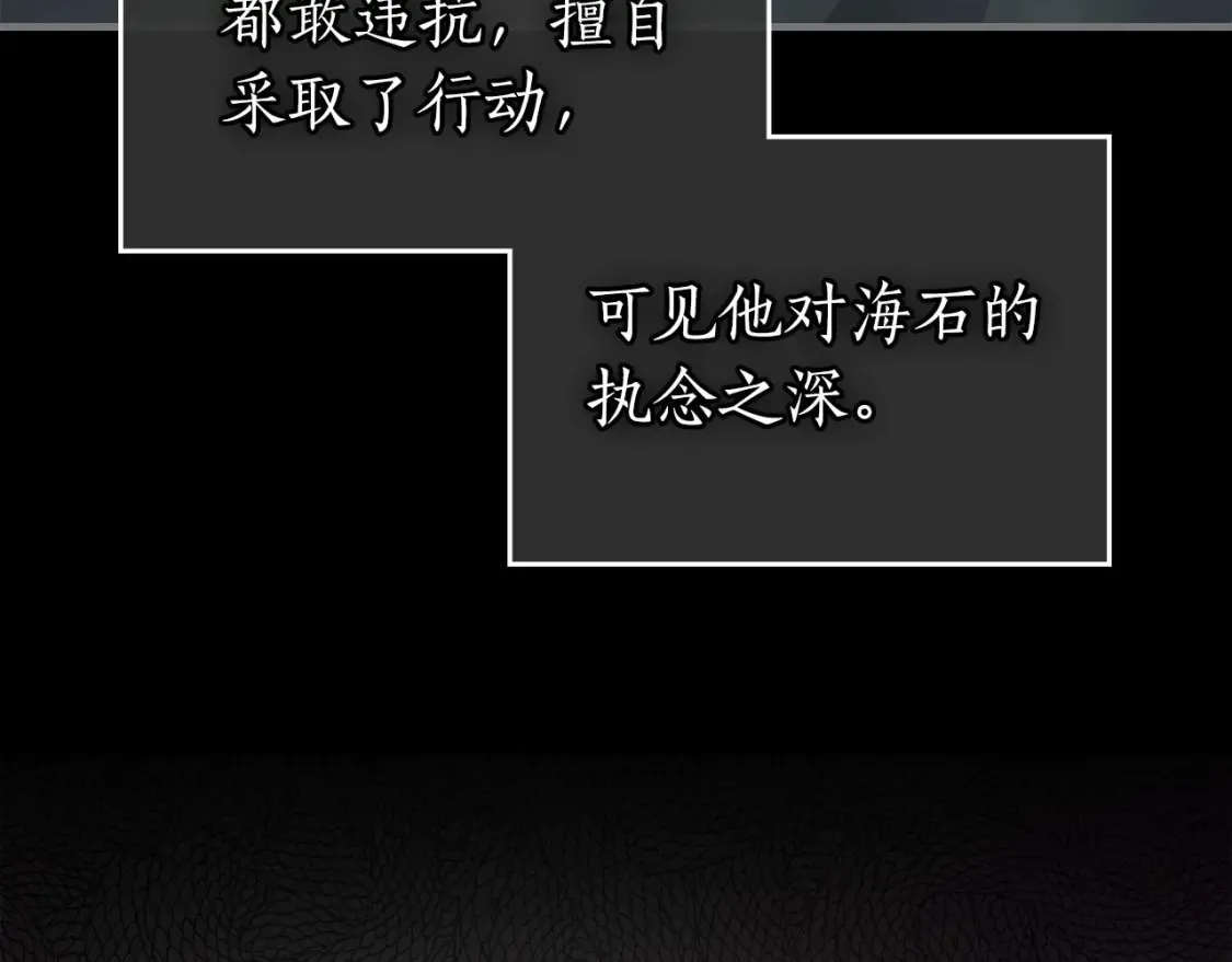 第66话 考验开始127