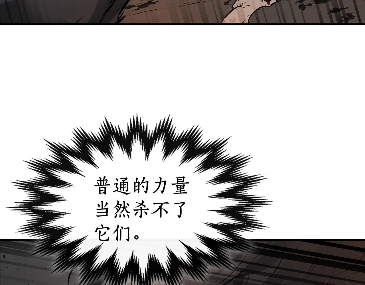 第3话 无与伦比的战绩29