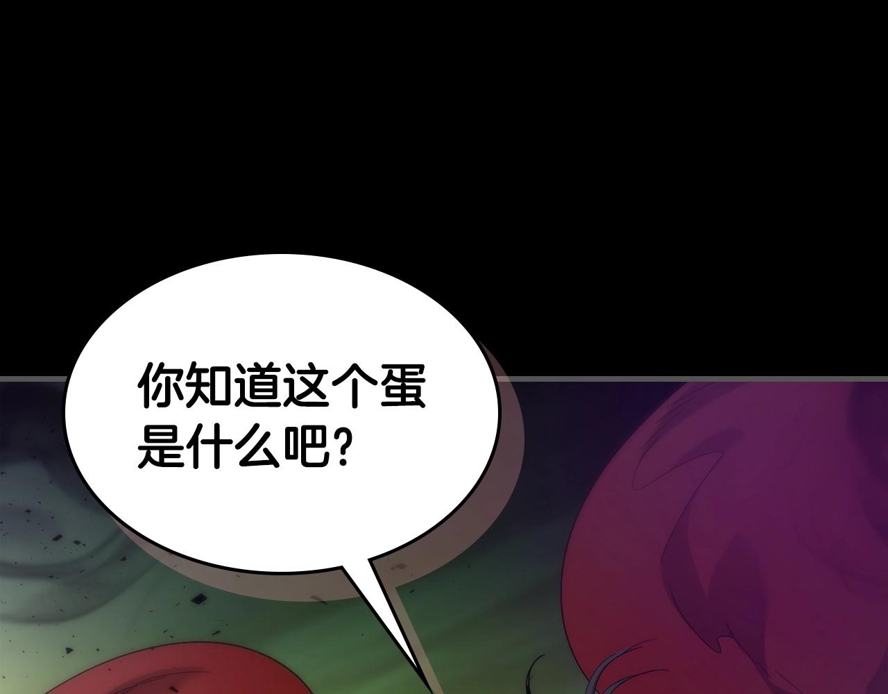第55话 另一个少教主？117