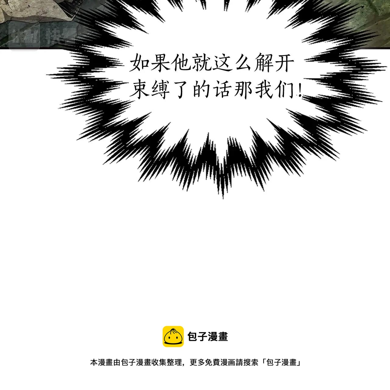 第29话 人神对决36