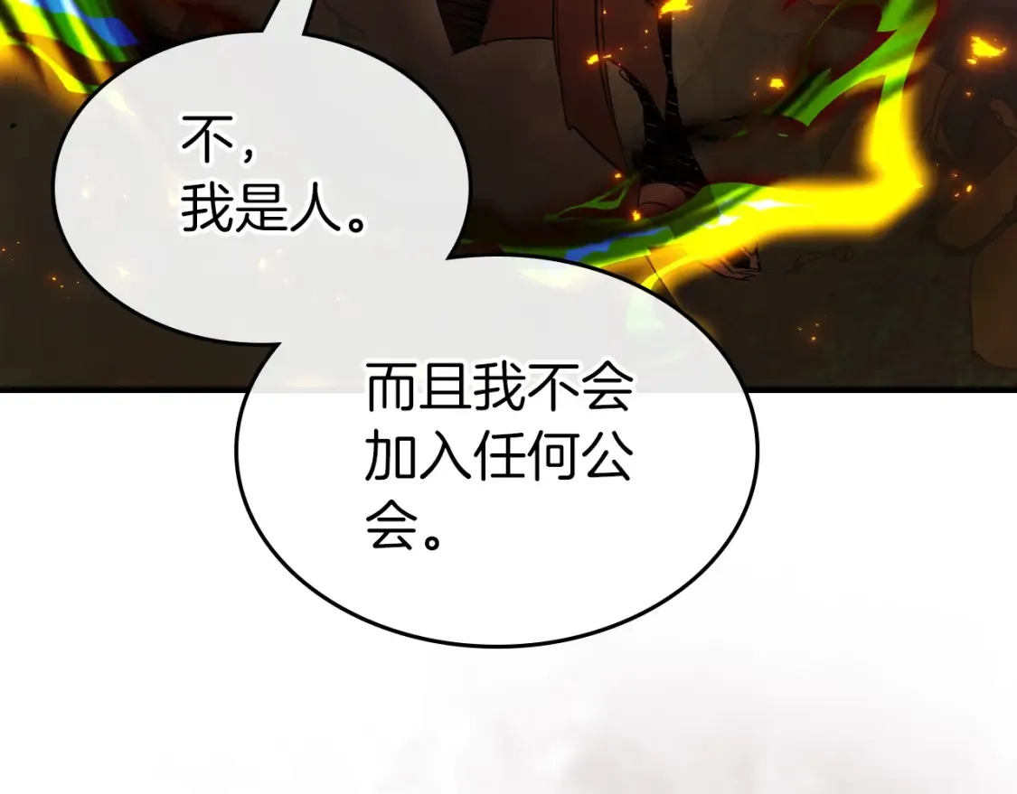 第103话 欢迎来到地狱64