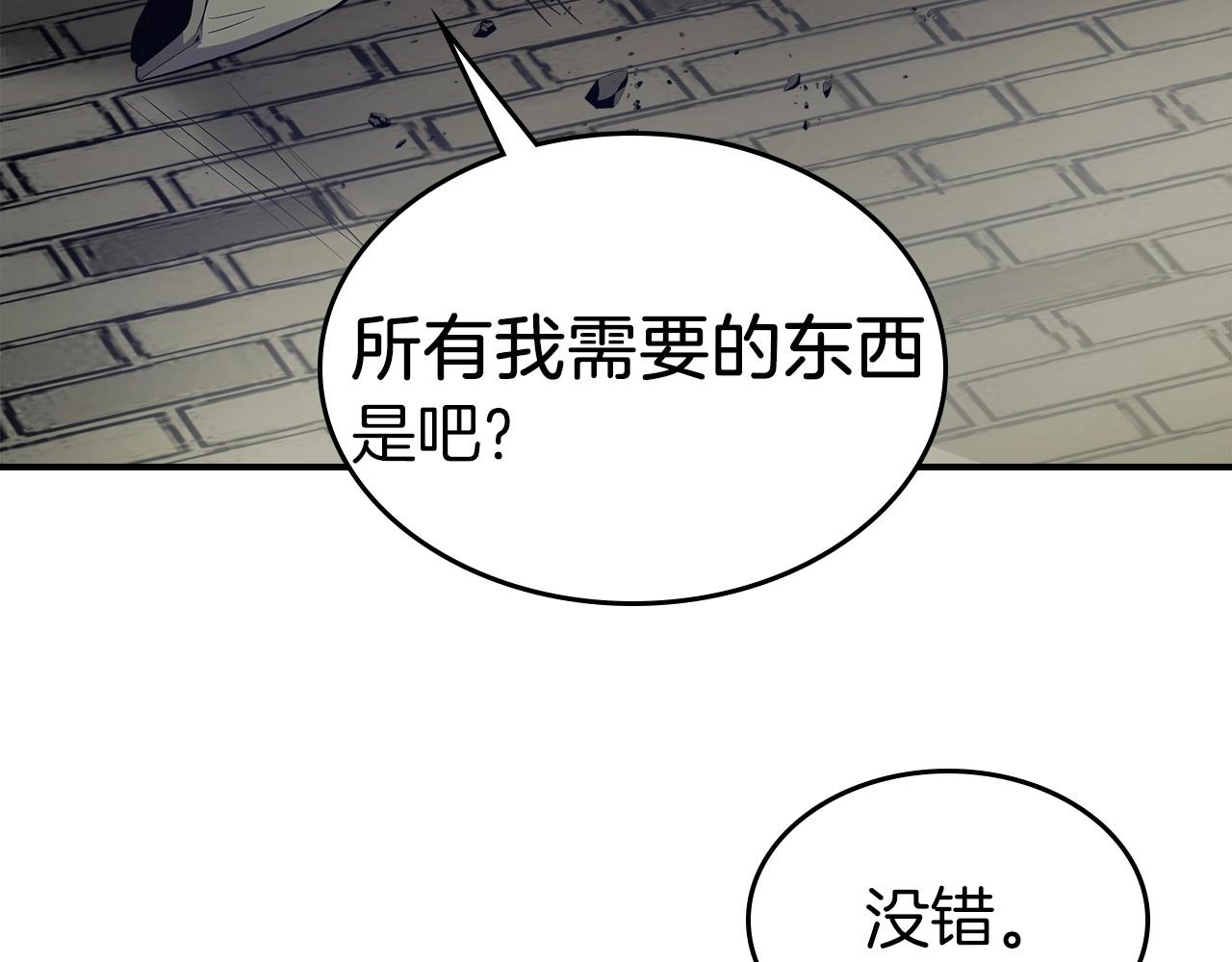 第38话 权天主的考验216
