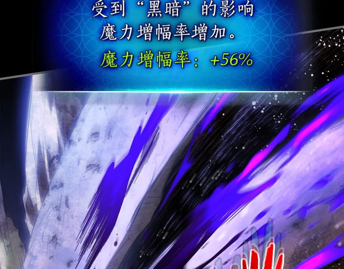 第67话 正面突破253