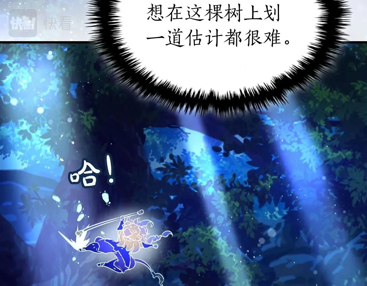 第63话 获得海石线索119