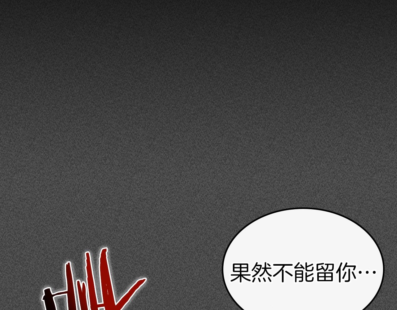 第37话 天子龙87