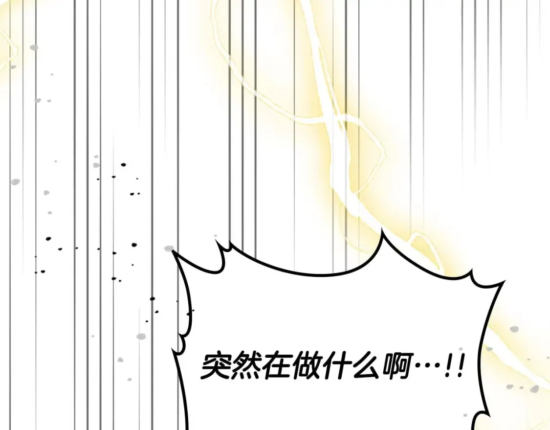 第97话 世界的开拓107