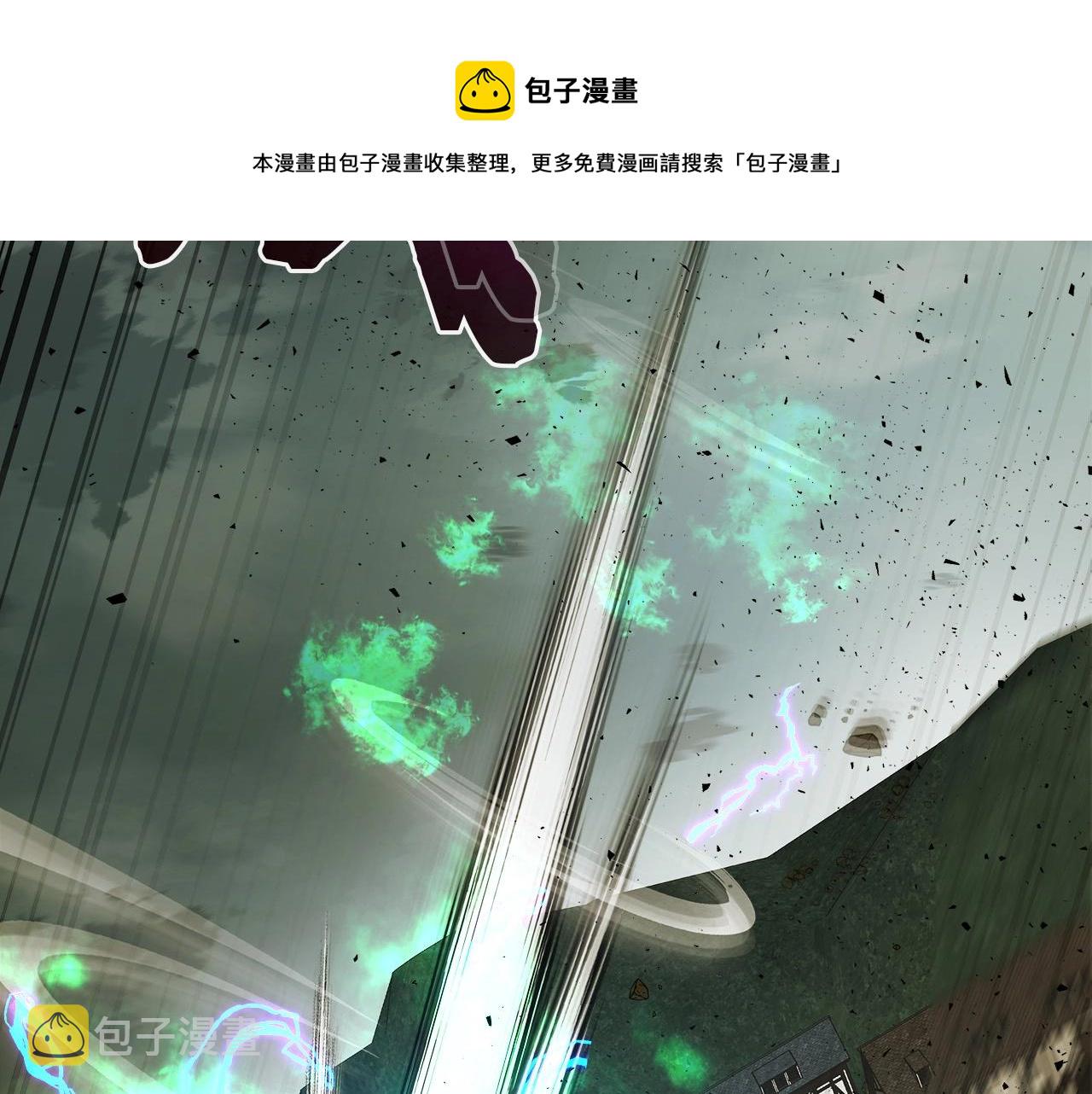 第28话 宙斯之盾124