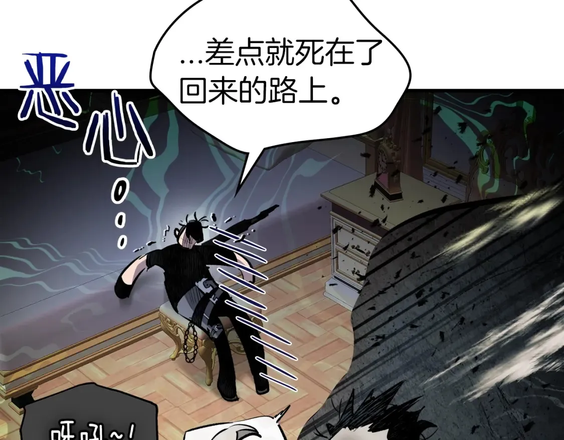 第100话 三角铁105