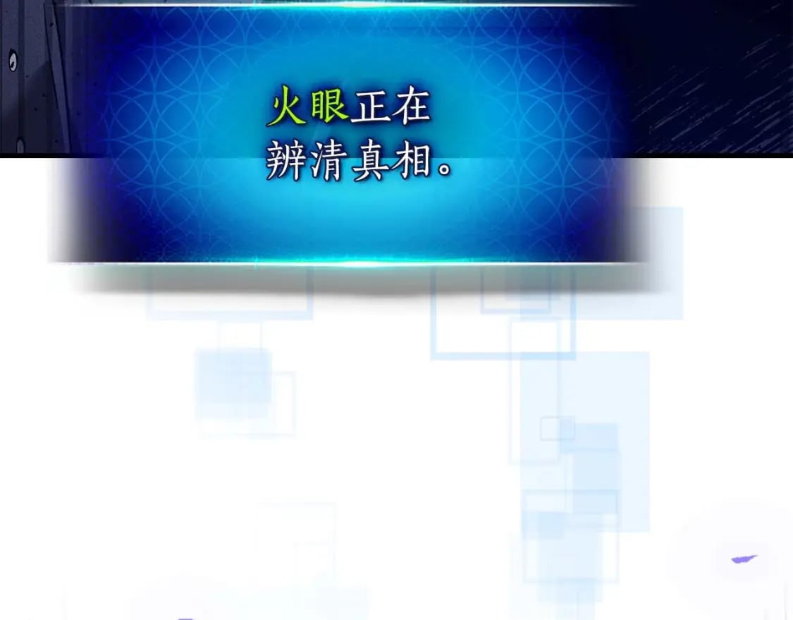 第81话 魔王贝利亚74