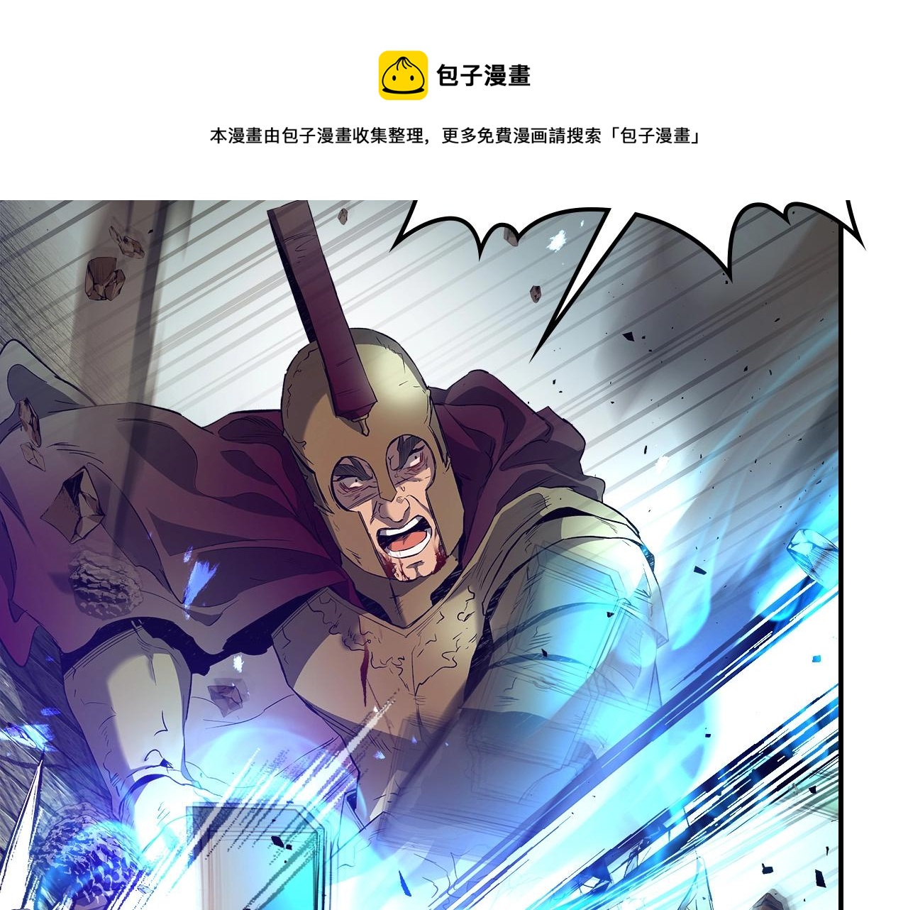 第30话 塔之意志220