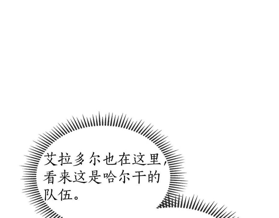 第18话 超越神的存在62