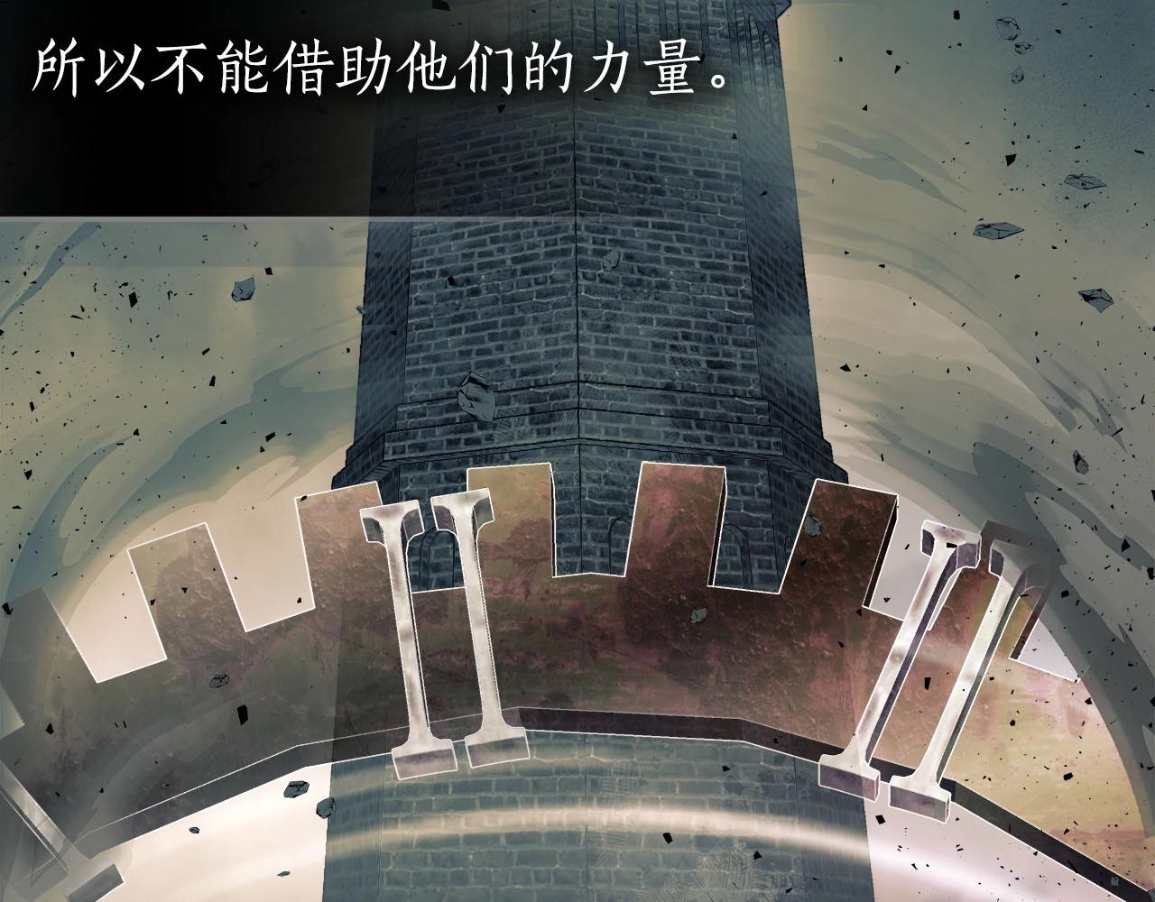 第49话 恐惧之火247