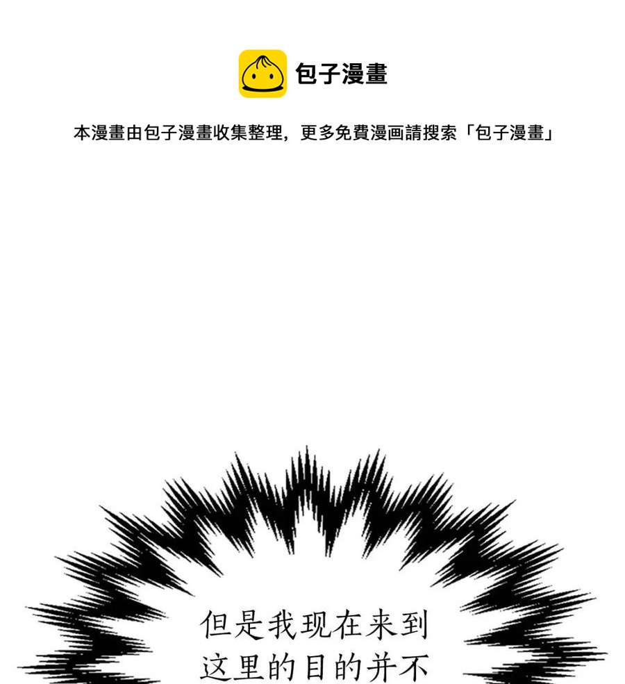 第16话 心之净血120