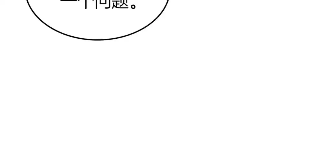 第91话 圆桌之王129