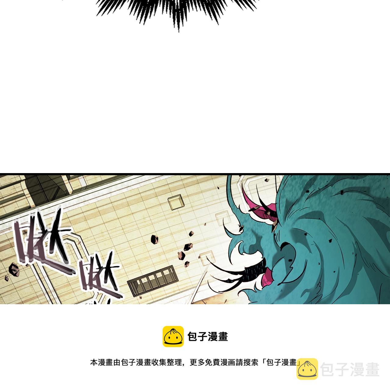 第33话 八岐大蛇104