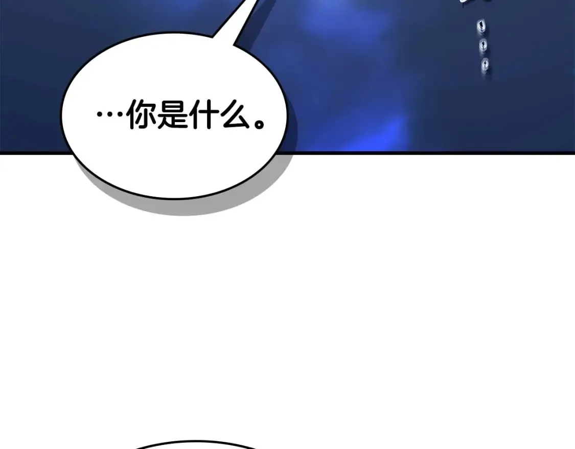第101话 破坏平衡的怪物45