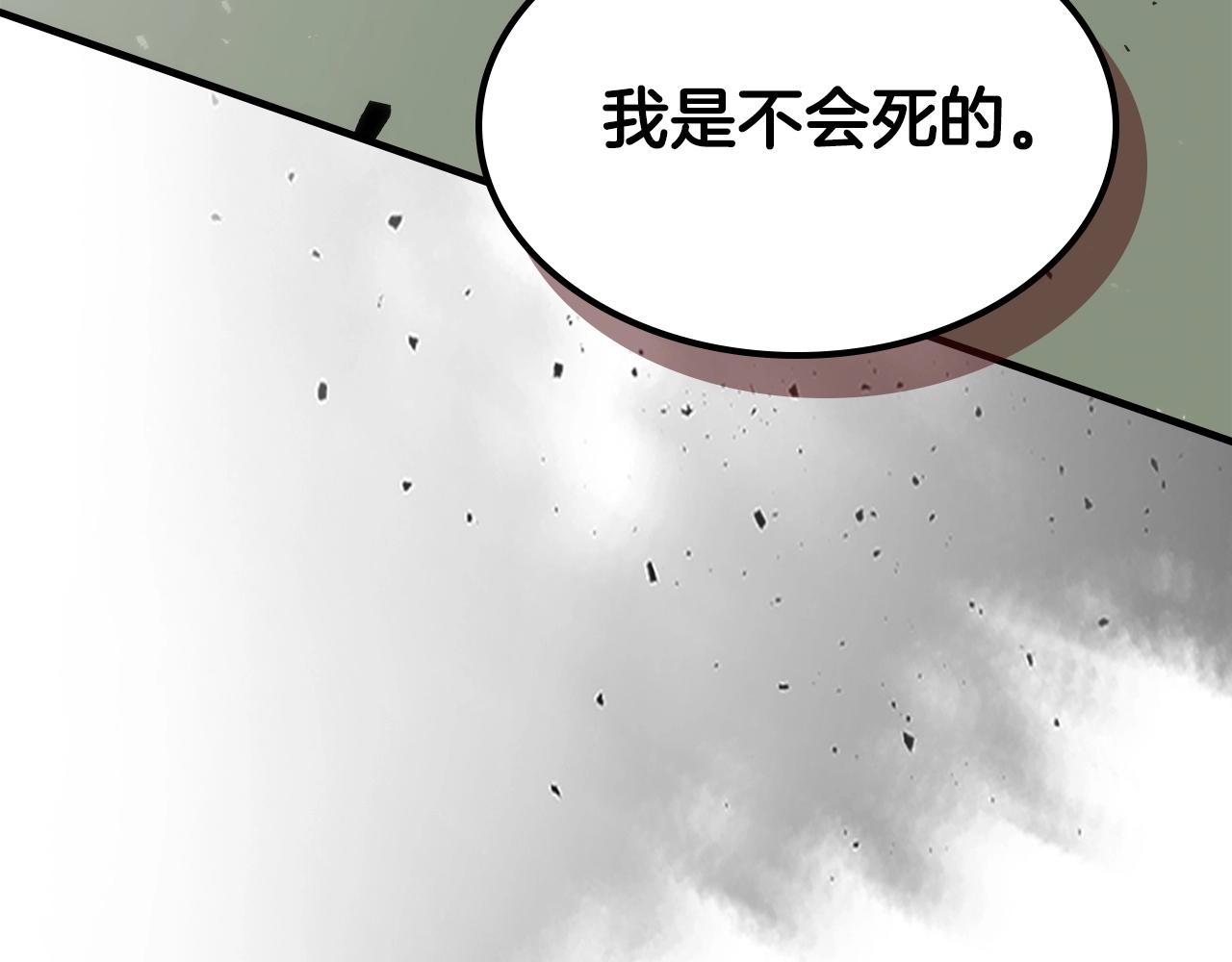 第58话 腐朽的武林180