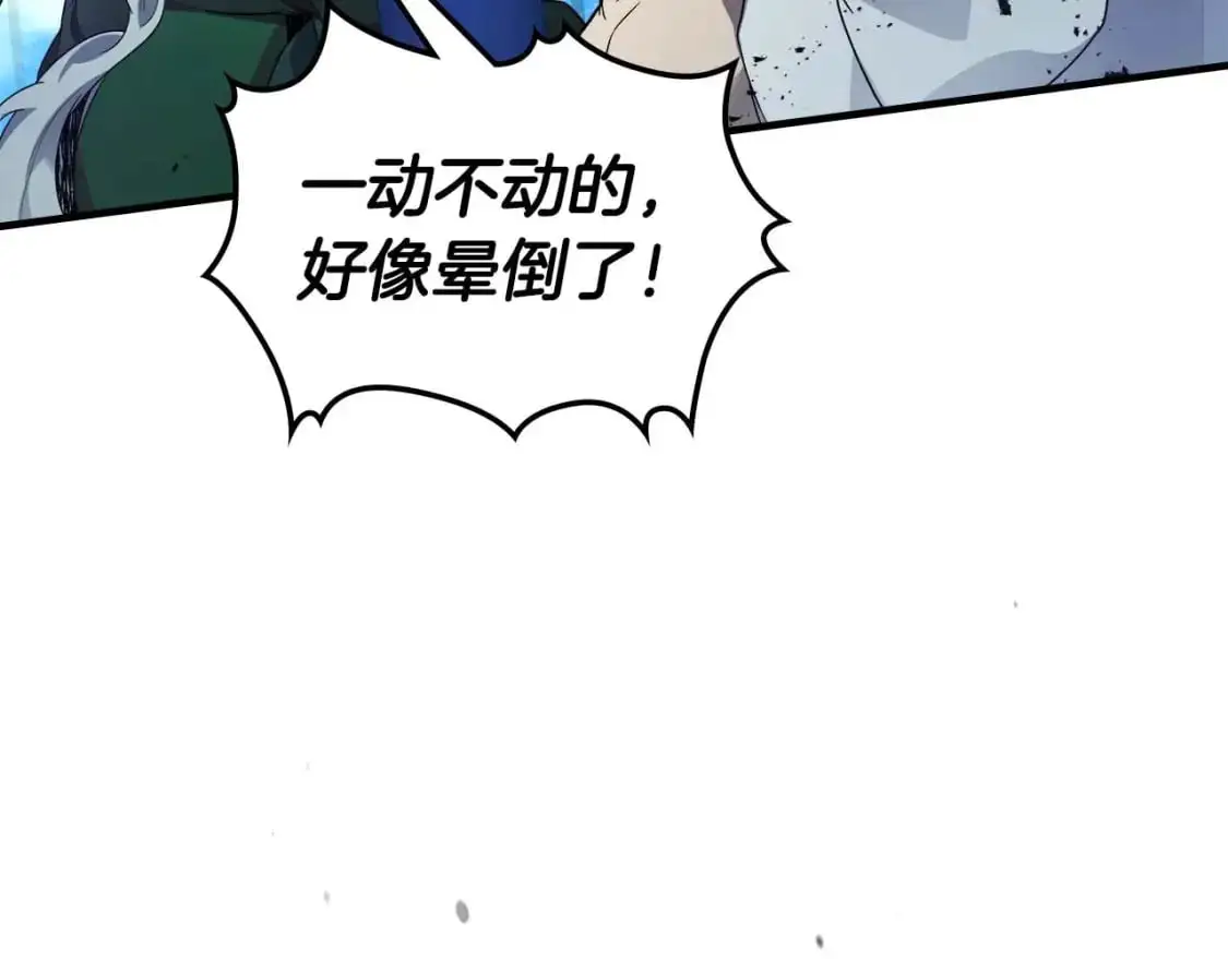 第93话 众神之战126