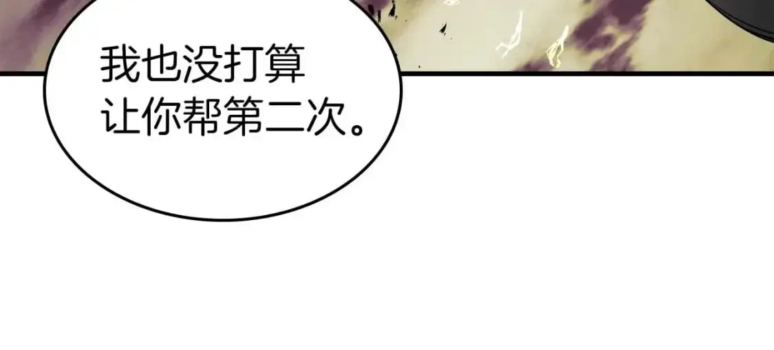 第92话 新的考验224