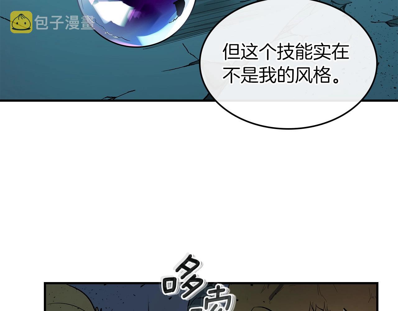第8话 猎杀时刻141
