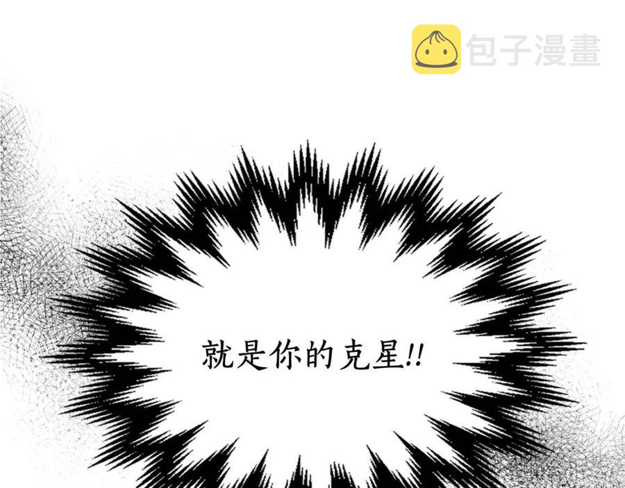 第14话 焚身之战35