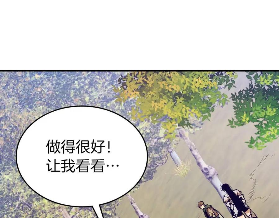 第17话 战意滔天138