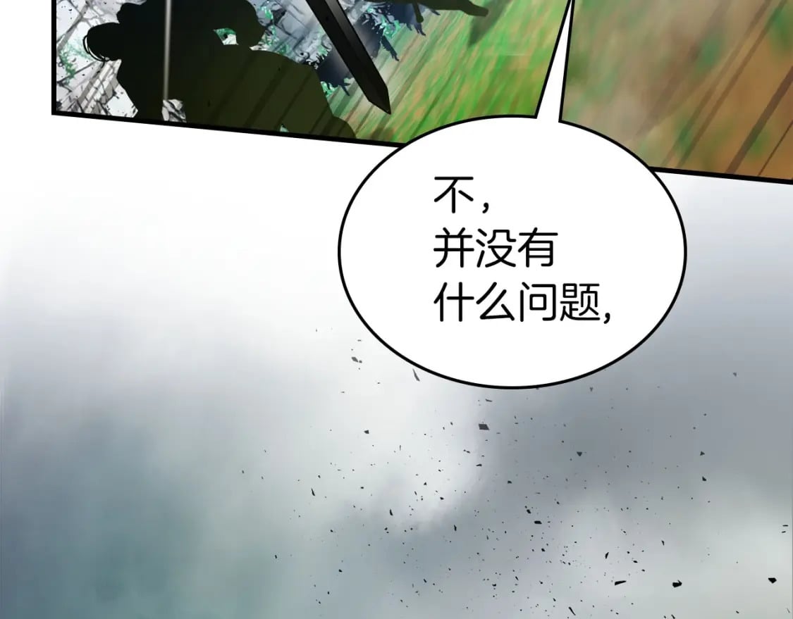 第67话 正面突破56