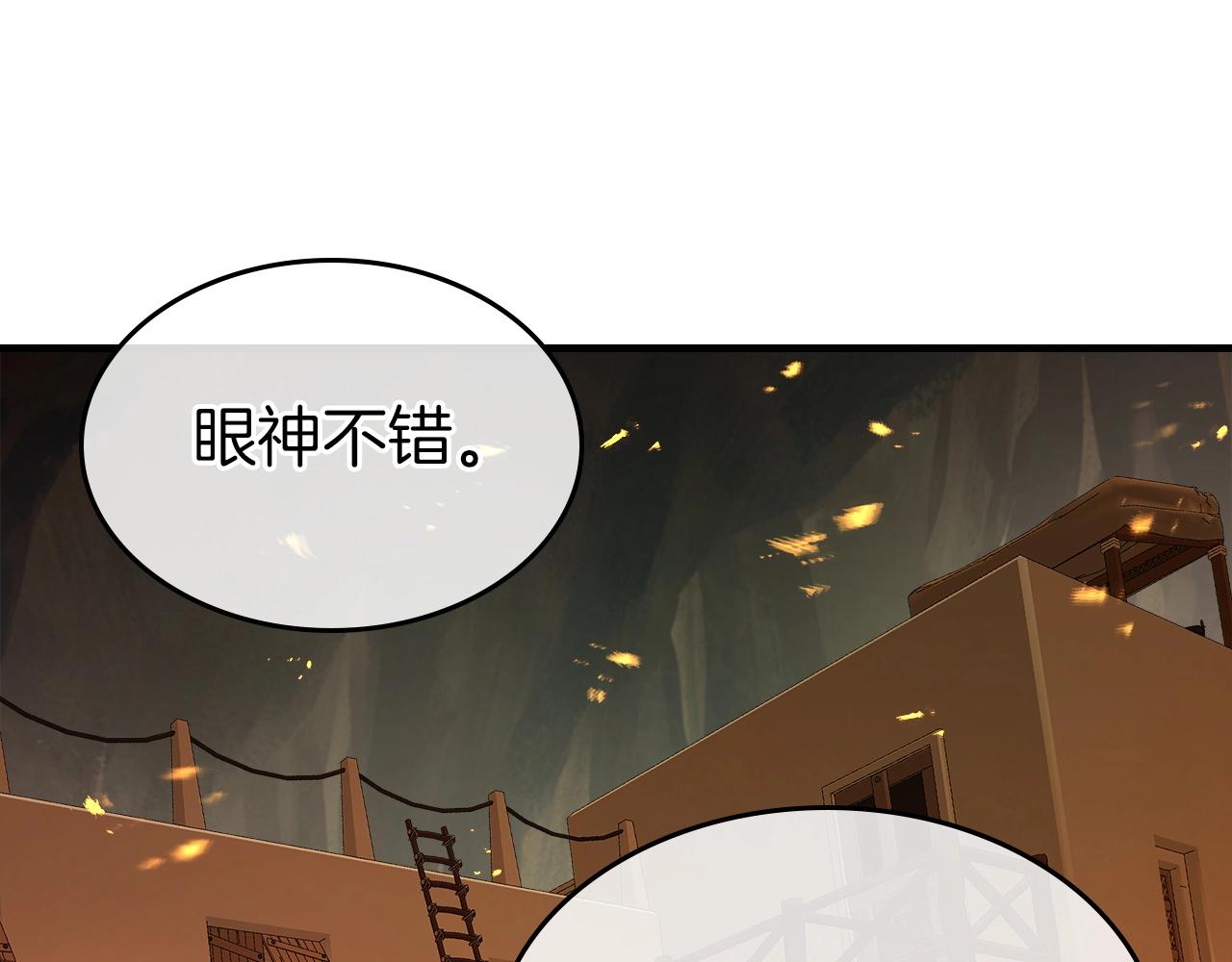 第54话 库内埃82