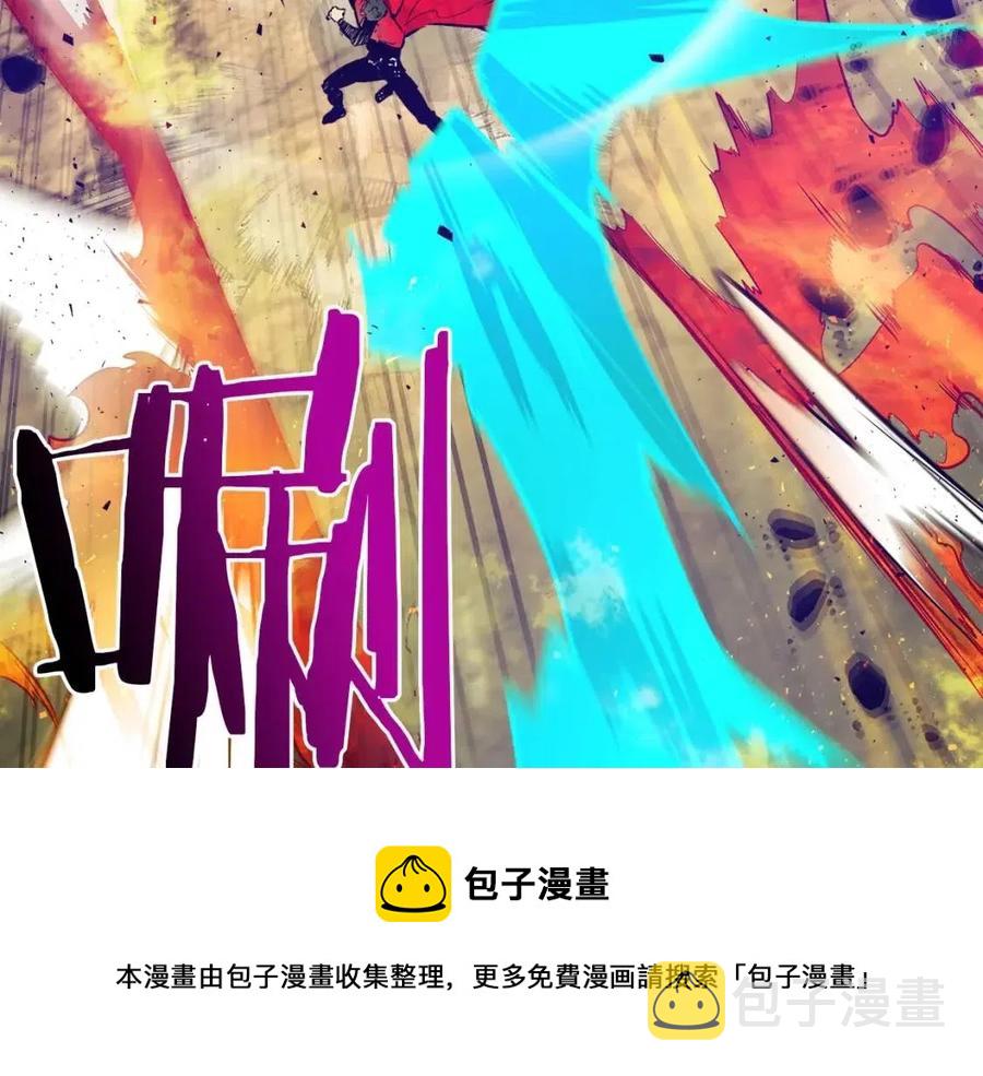 第14话 焚身之战56