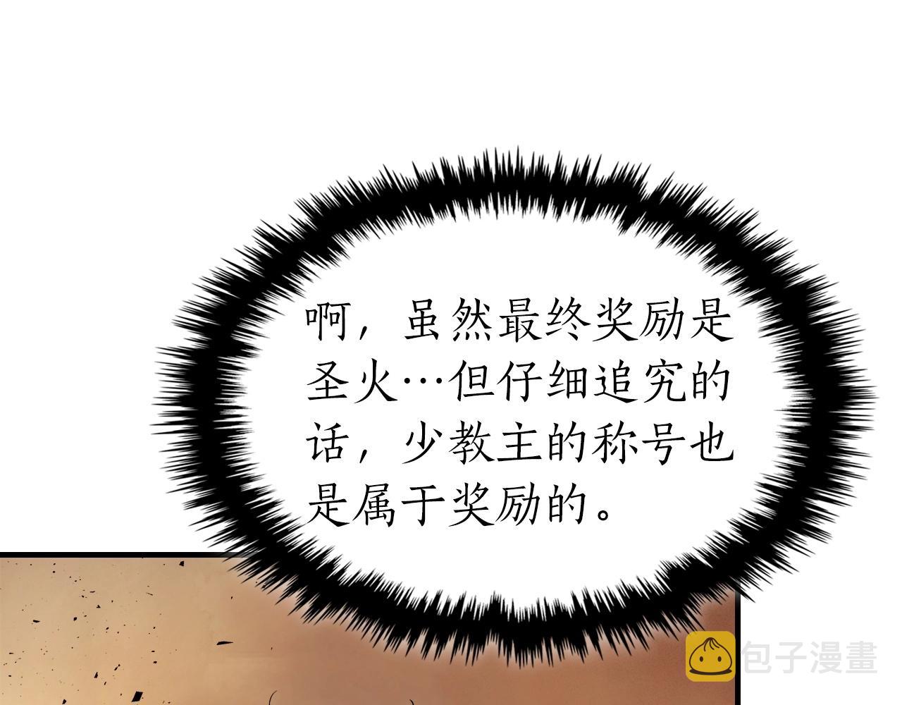 第56话 大会开始！42