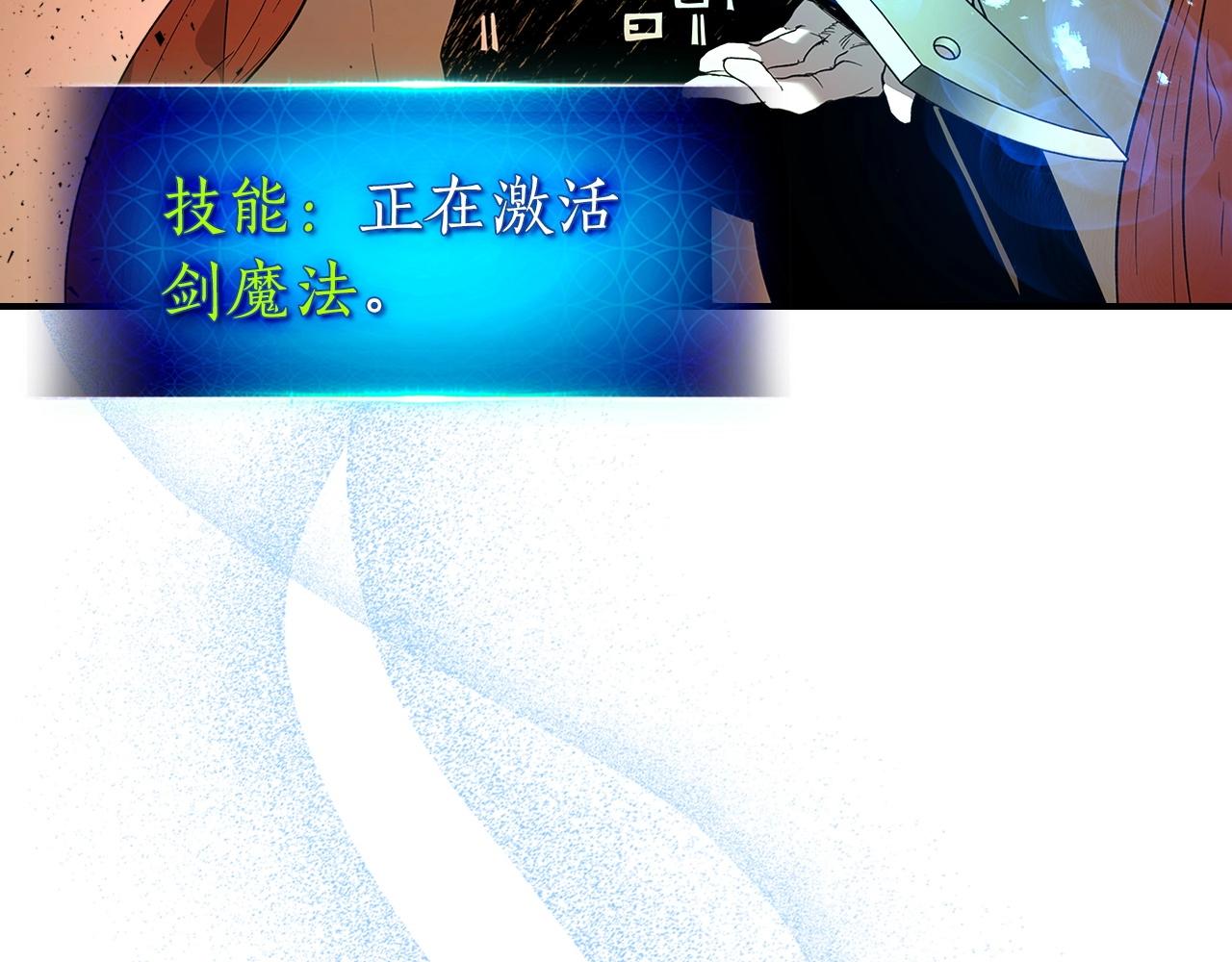 第35话 武林界48
