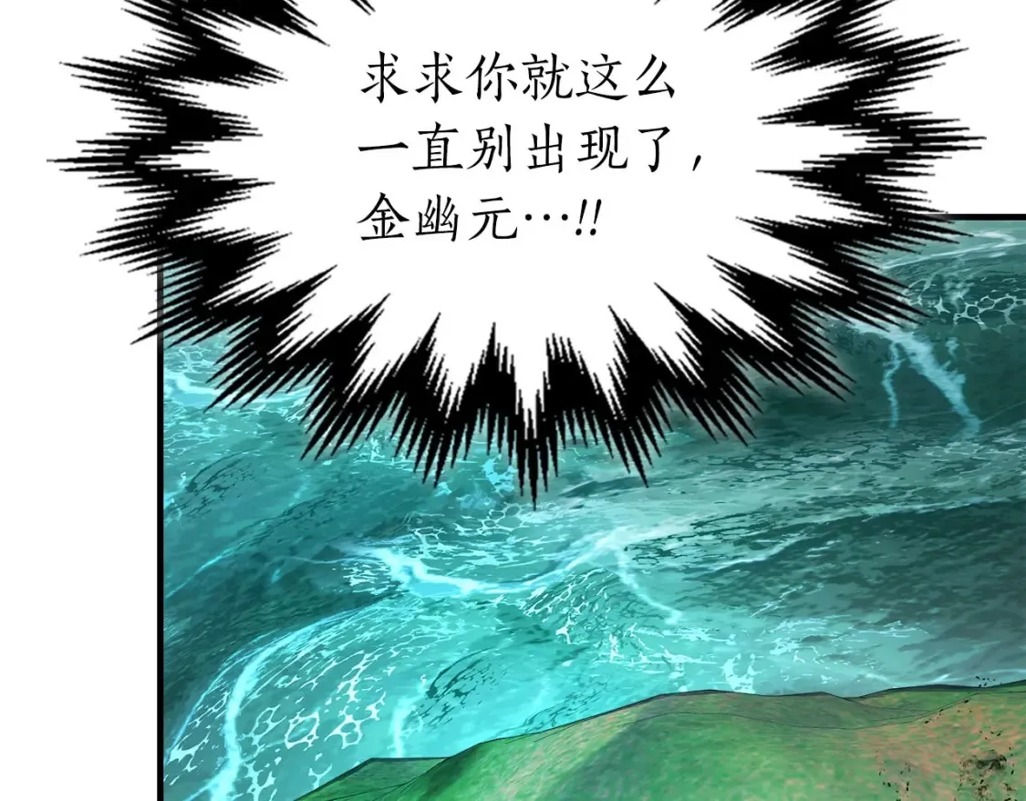 第66话 考验开始217