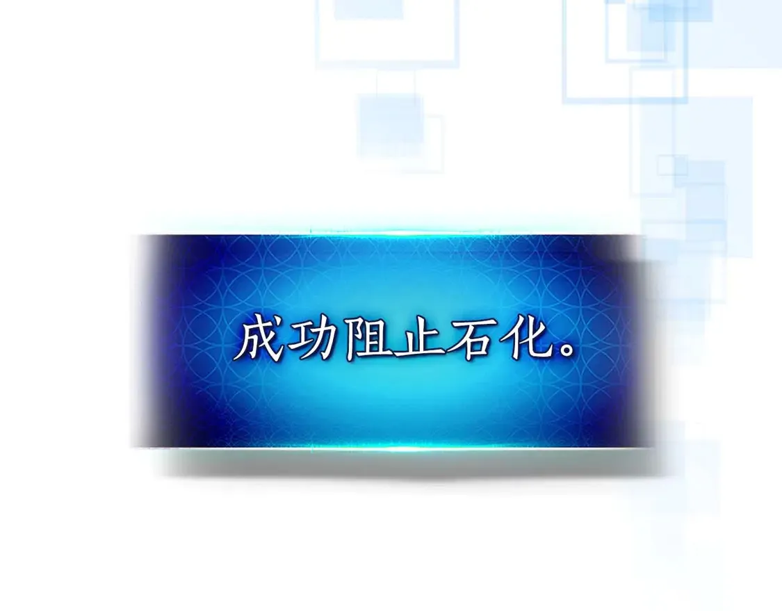 第108话 雅典娜153